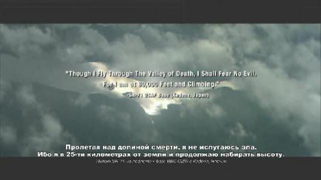 Tom Clancy's HAWX (Трейлер) смотреть онлайн