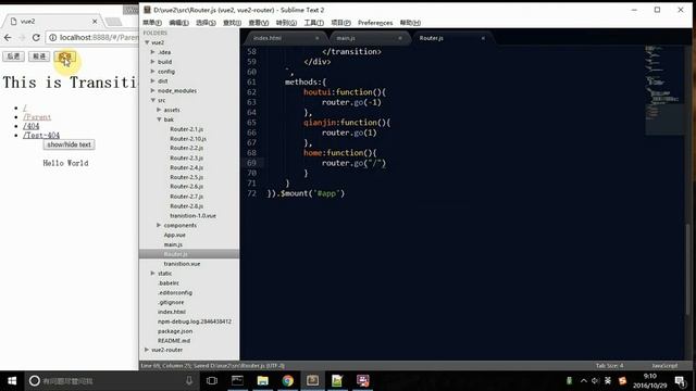 2 13 vue router—编程式导航 смотреть онлайн