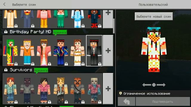 ВЫШЕЛ НОВЫЙ Minecraft PE 1.11.0.8 (Бета) - ИСПРАВИЛИ ВЫЛЕТЫ + ДОБАВИЛИ МИНИ-ИЗМЕНЕНИЯ!