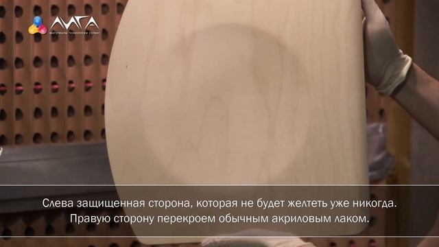 Строительный Фокус