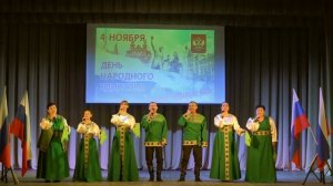 «Дай бог вам счастья, земляки»