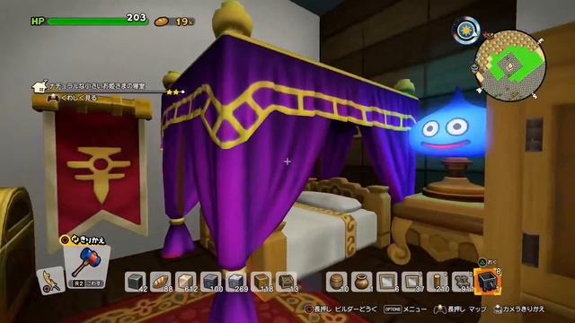 Der schönste Ort auf Erden ♦ Dragon Quest Builders 2「PS4」 #300 смотреть онлайн