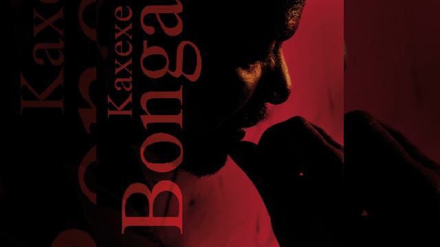 Bonga - Diakandumba смотреть онлайн