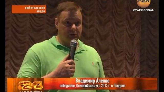 ВИЗИТ ВЛАДИМИРА АЛЕКНО смотреть онлайн