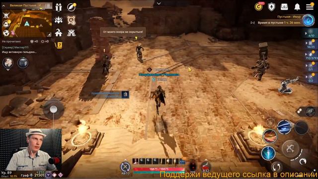 Стрим от 02.06.21 Black Desert Mobile BoLiKBDM смотреть онлайн