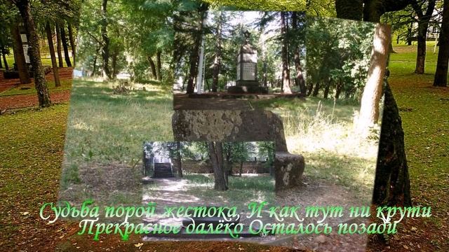~Ах,как хочется вернуться...Тетри-Цкаро-городок молодости нашей~ смотреть онлайн