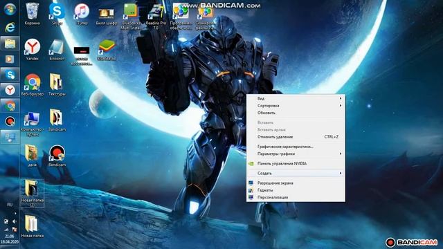 Как установить обои Windows 7 смотреть онлайн