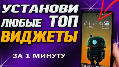 Обзоры изобретений и новости технологий