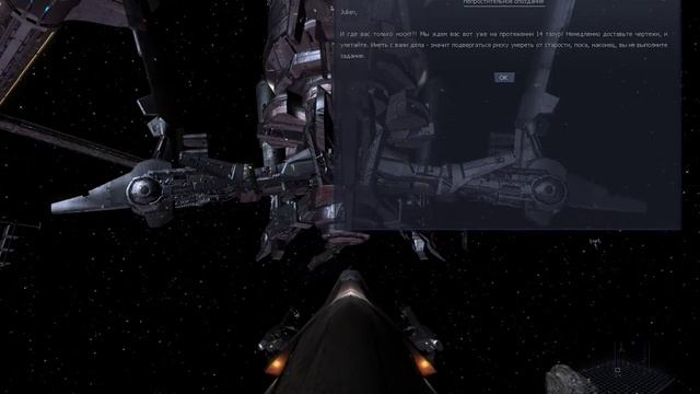 X3  Reunion Часть 7