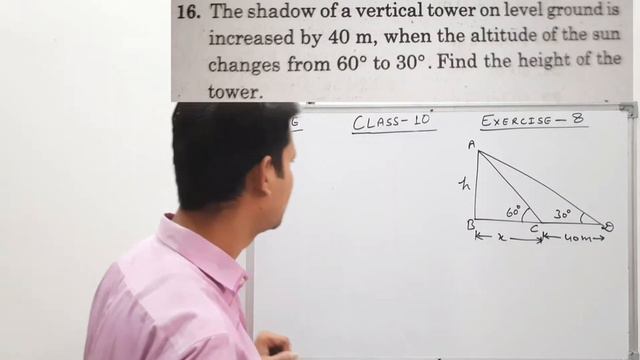 Class - 10 || Exercise - 8 || Height And Distance || Part - 2 || Question - 11 To 20 смотреть онлайн