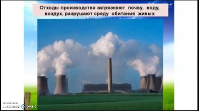 Как человек изменял природу смотреть онлайн