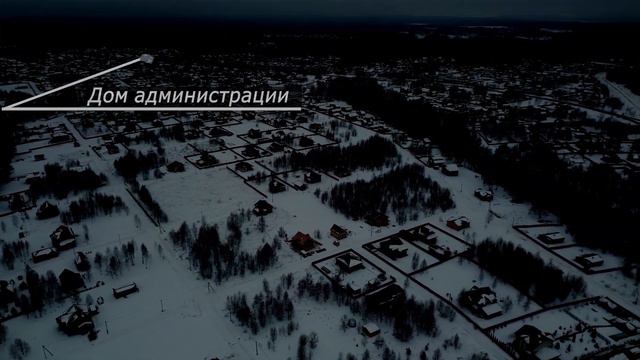 Обзор участков коттеджного посёлка "Романовские Дачи" смотреть онлайн