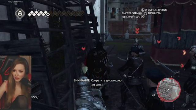 ASSASSIN’S CREED II ● ПРОХОЖДЕНИЕ НА РУССКОМ ЯЗЫКЕ ● СТРИМ ● ОБЗОР ● ПЕРВЫЙ ВЗГЛЯД ● ЭЦИО АУДИТОРЕ смотреть онлайн