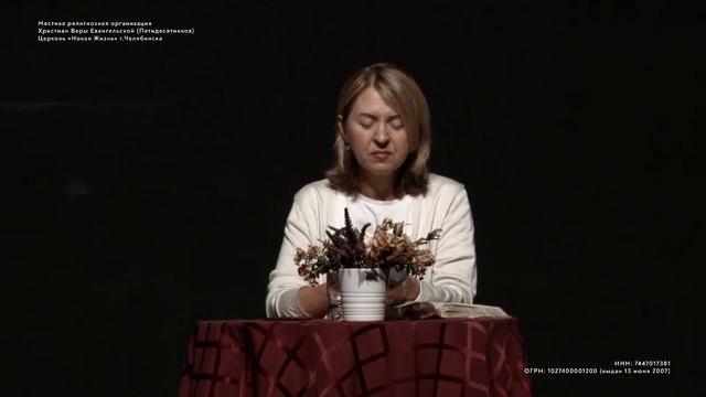 Утренняя молитва / ПН / 23 октября 2023 смотреть онлайн