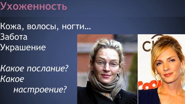 Женский клуб. Пилинг женственности- часть 1: физический уровень. смотреть онлайн