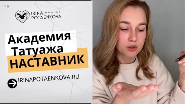 Иглы для перманентного макияжа. На жирной коже 3RL или единица? смотреть онлайн