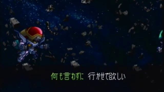 Super Robot Wars 64 Karaoke (SPT Layzner) смотреть онлайн