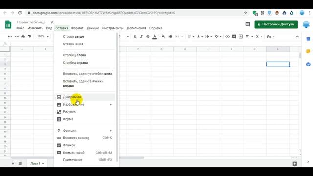 4. Google Таблицы смотреть онлайн