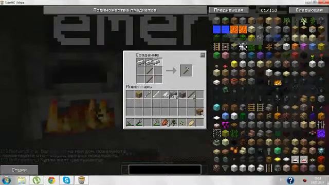MineCraft игра на сервере №5 ошибка смотреть онлайн