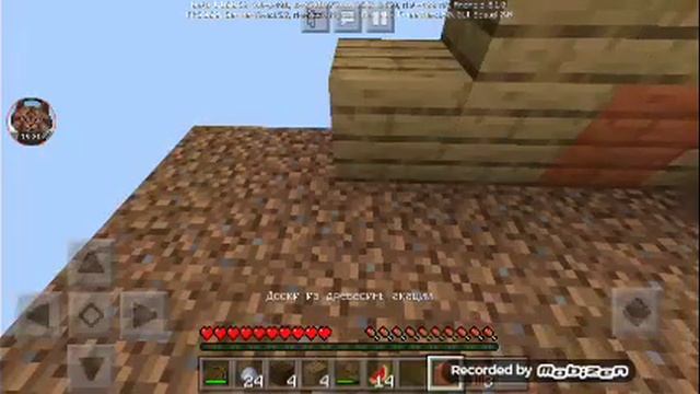 Прохождение карты для Майнкрафт один блок смотреть онлайн