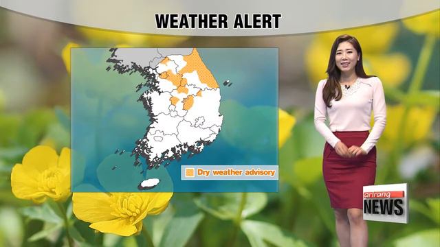 Warm weather nationwide, strong UV rays смотреть онлайн