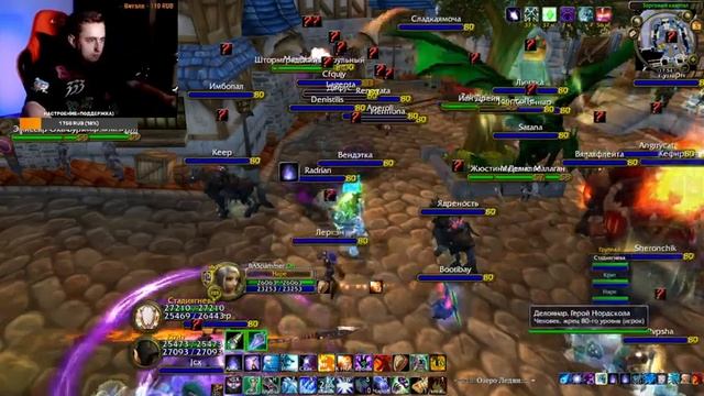 Всеобщий салам WOWCIRCLE 3.3.5 смотреть онлайн