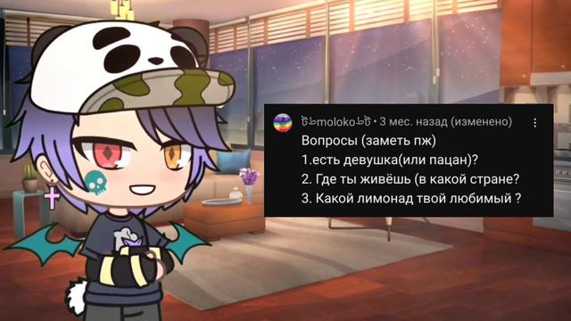 ПОКАЗАЛ ЛИЦО ⁉️ НА КОГО ГОТОВИТСЯ РАЗОБЛАЧЕНИЕ ⁉️ ОТВЕТЫ НА ВОПРОСЫ ⁉️ (#3) (Gacha Life) смотреть онлайн
