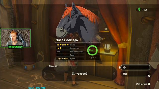 The Legend of Zelda:Tears of the Kingdom►Прохождение На Nintendo Switch►Изучение Острова!►Часть 14 смотреть онлайн