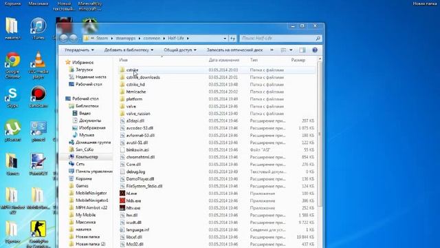 Как установить БОТОВ для cs 1.6? - Ответ есть! смотреть онлайн