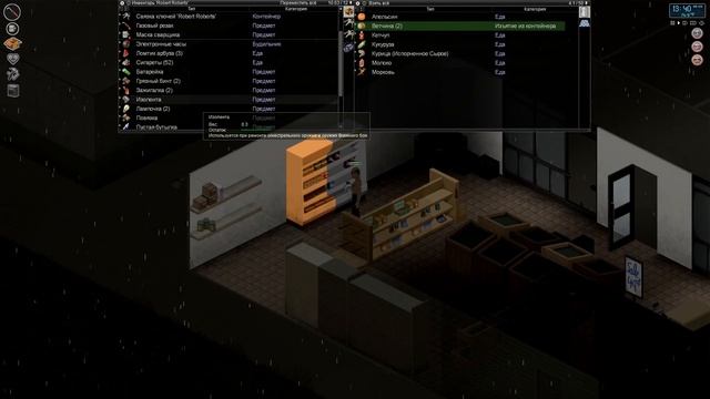 #68 [Project Zomboid] - Очередная Вылазка