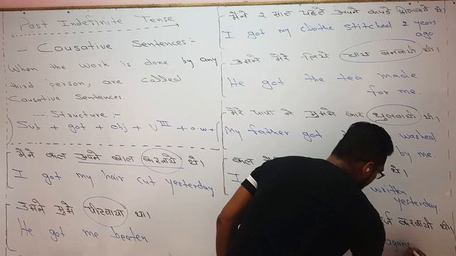 CAUSATIVE SENTENCES BASED ON PAST INDEFINITE TENSE ENGLISH GRAMMAR смотреть онлайн