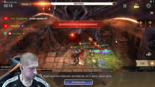 Помощь Новичкам! Разлом Попытка пройти Сложный!