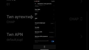 Увеличение скорости интернета на Сяоми Редми вся правда