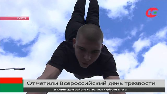 Зачем жители Сургута встали в большой хоровод? смотреть онлайн