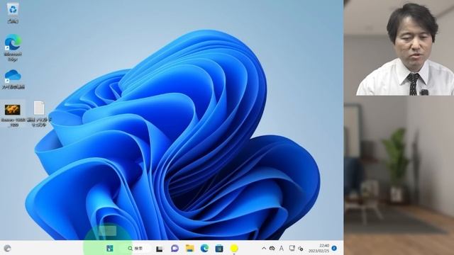 【OneDrive削除】今すぐ強制同期を解除せよ！アンインストールして元の姿にも戻したい【Windows 11】 смотреть онлайн