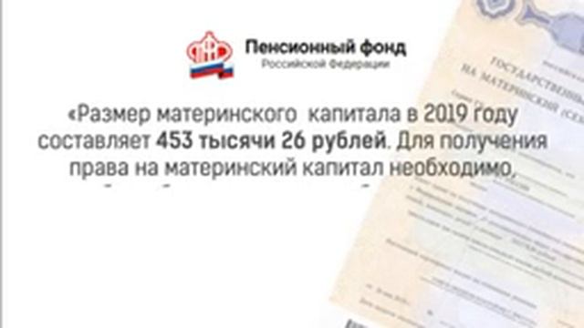 Покупка квартиры с использованием материнского капитала в микрорайоне "Вишневая горка" смотреть онлайн