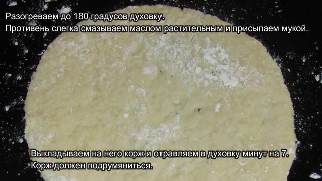 Торт Творожник смотреть онлайн