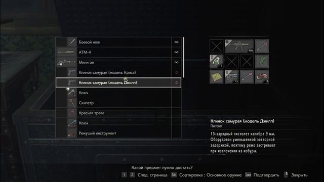 Resident Evil 2 remake #8 Елда в шляпе смотреть онлайн