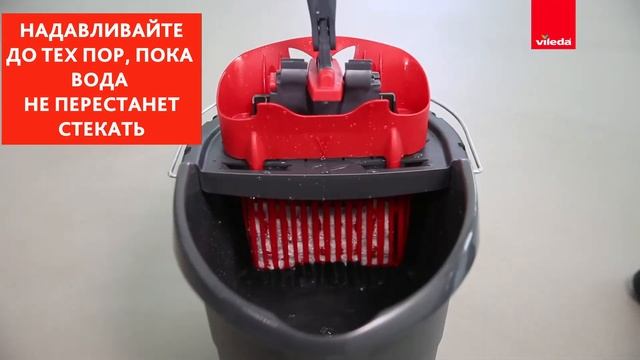 Набор для уборки со шваброй и ведром Vileda Ultramax смотреть онлайн