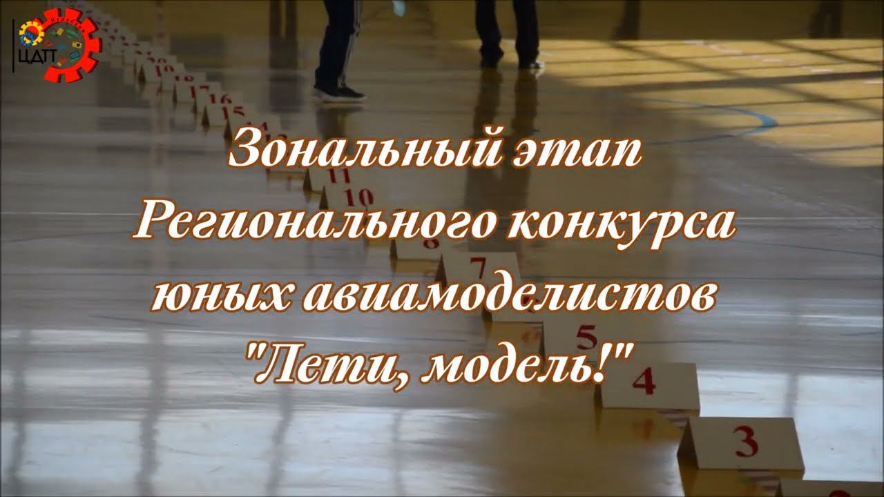 Лети, модель! 2022 смотреть онлайн