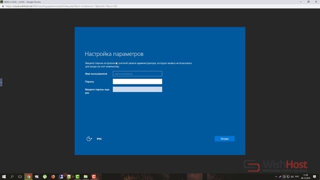 Установка Windows Server на VPS/VDS сервер от WishHost.net смотреть онлайн