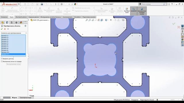 Создание библиотечных элементов в SOLIDWORKS. смотреть онлайн