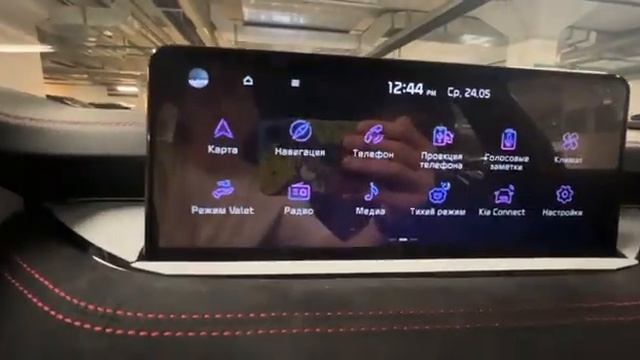 КИА Стингер GT-Line 2023 г.в., 2,0 л., (248 л.с.) бензин, АКПП, 4WD, Цена 4,8 млн смотреть онлайн