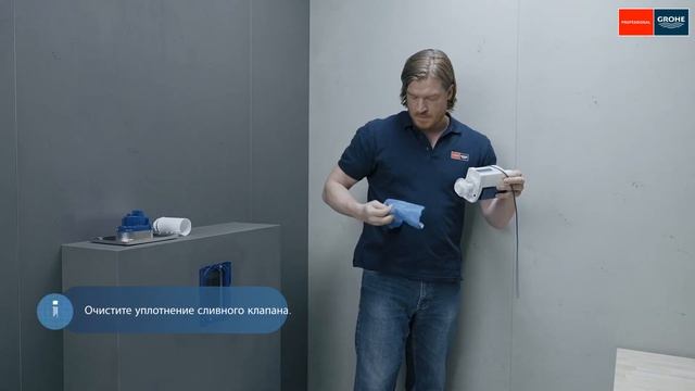 Инсталляция Grohe Solido 38981000 для унитаза с клавишей смыва Хром. смотреть онлайн