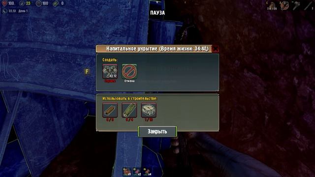 Играем в shadows of kurgansk ВЫЖИВАНИЕ #1# смотреть онлайн