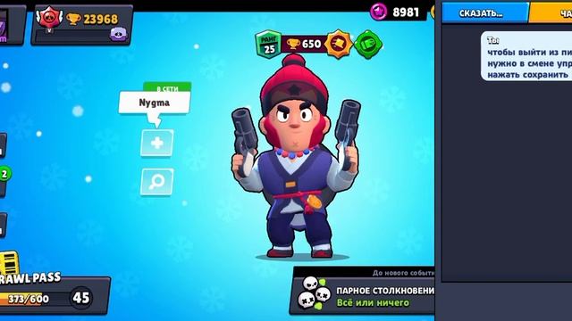 Нашëл баг на бесконечные патроны в тренеровочной пещере. Brawl stars смотреть онлайн