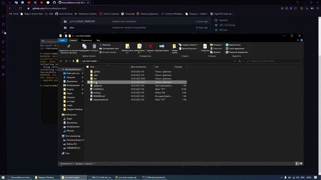 Vorono4ka/scw-tool install and use. Tutorial/Guide смотреть онлайн