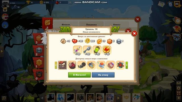 Финал прохождения верёвки с Ромой!!! смотреть онлайн