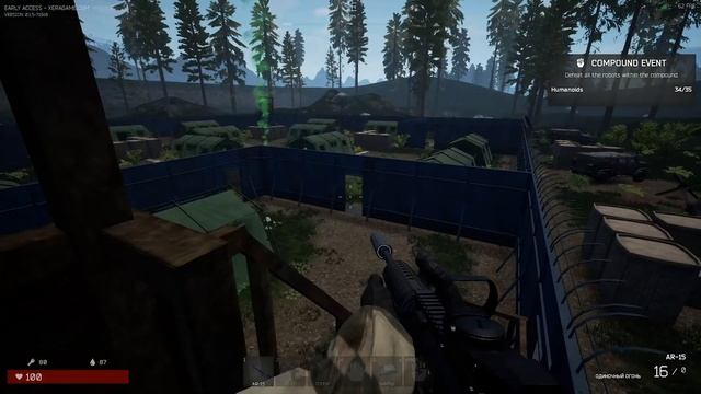 ЗАЧИСТКА ИВЕНТА! XERA SURVIVAL смотреть онлайн
