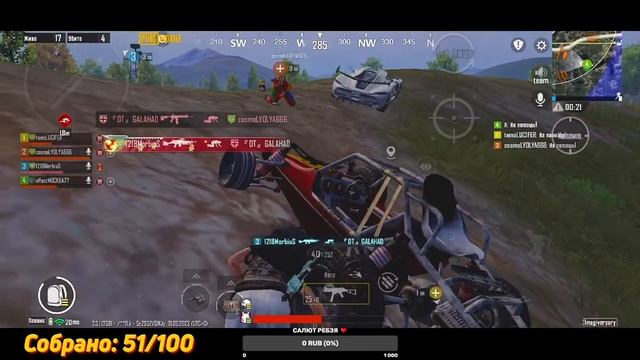С 1 МАЯ ДРУЗЬЯ ? PUBG MOBILE ?ДНЕВНОЙ СТРИМ С ТЕЛЕФОНА ?IPHONE 13 PRO?60 FPS смотреть онлайн